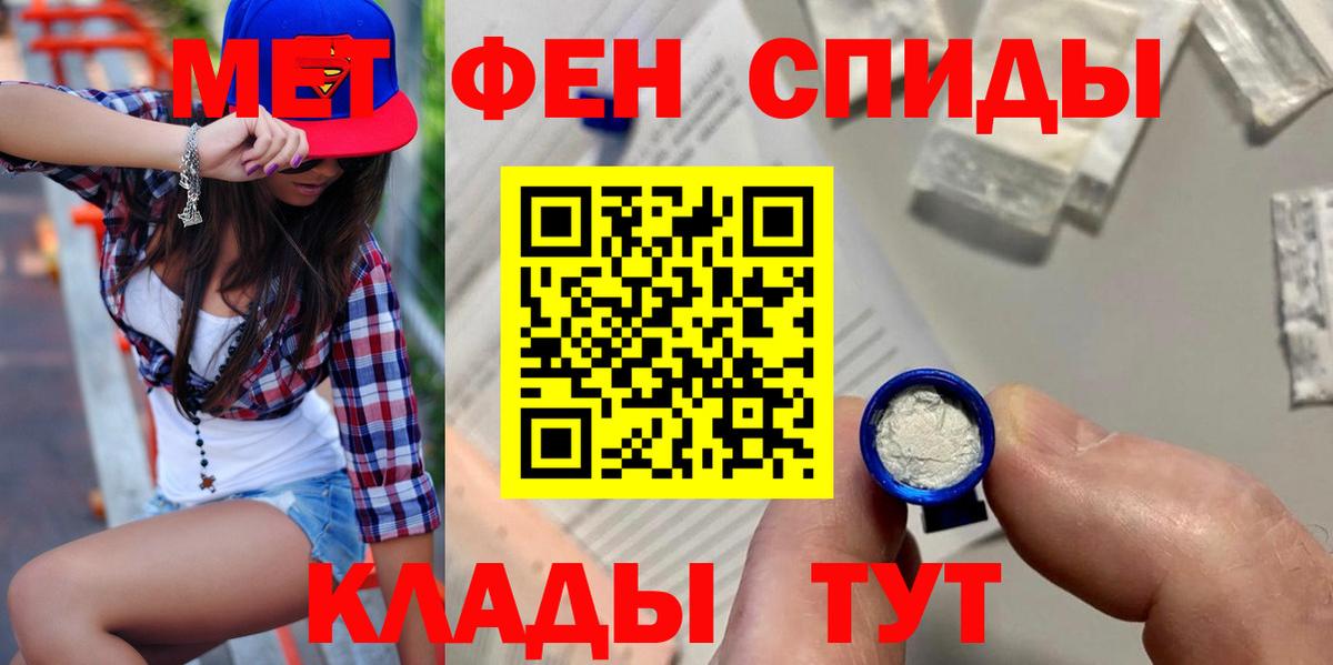 Ипатово  Амфетамин Розовый  АМФЕТАМИН  OMG tor  Вход с VPN 