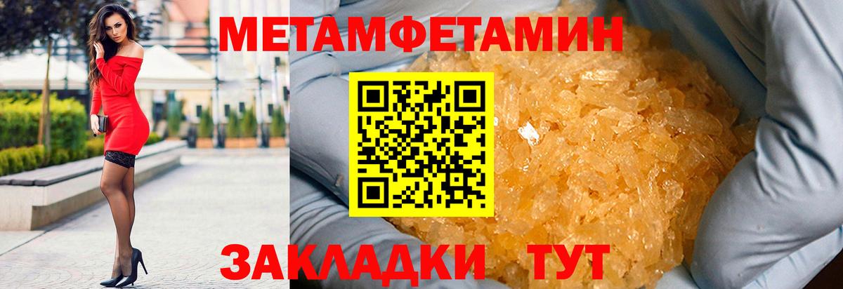 Amphetamine 98% Ипатово