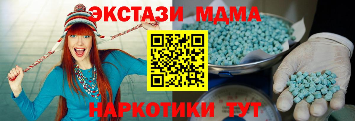 Ипатово  ЭКСТАЗИ  KRAKEN маркетплейс  Вход с VPN  Экстази VHQ  ЭКСТАЗИ mix 