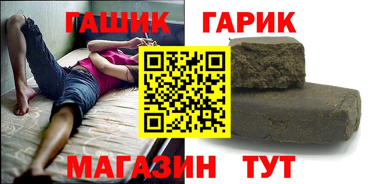 ГАШ Ice-O-Lator Ипатово