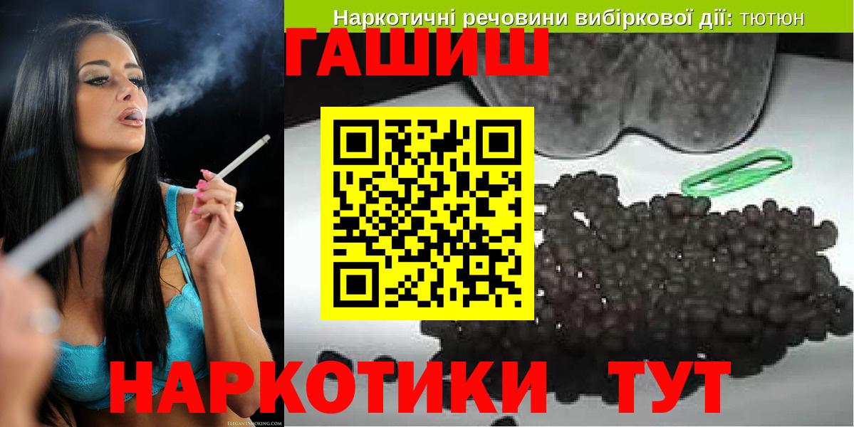 ГАШ VHQ  ГАШ Ice-O-Lator  Ипатово  Вход с VPN 