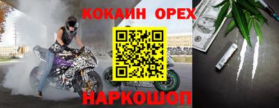 дистиллят марихуана Ликино-Дулёво