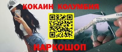 марихуана Малгобек