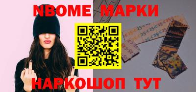 стаф Мариинск