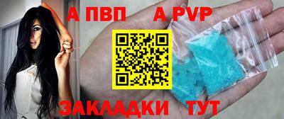стаф Мариинск