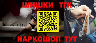 марихуана Малгобек