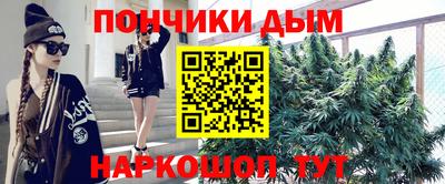 марихуана Малгобек
