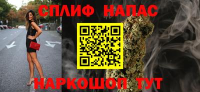 марихуана Малоярославец