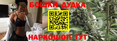 марихуана Малгобек
