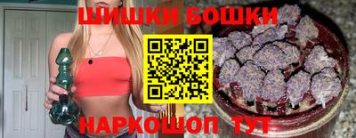 марихуана Малгобек