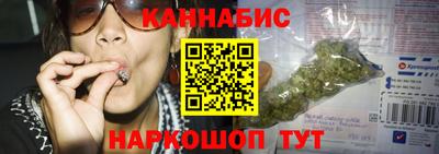 марихуана Малоярославец