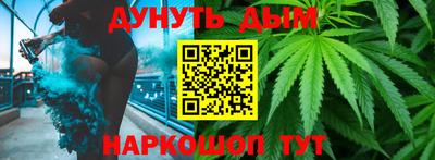 марихуана Малгобек
