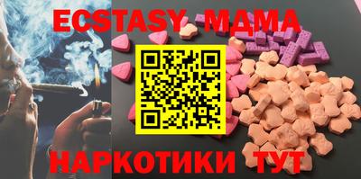стаф Мариинск