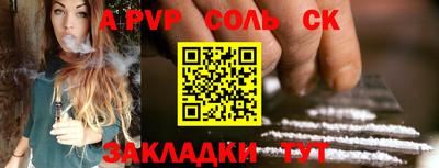 марихуана Малоярославец