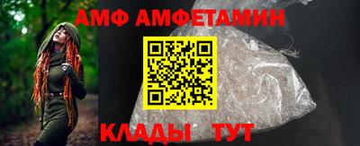 стаф Мариинск