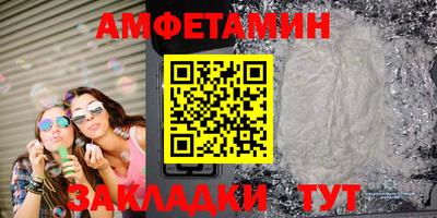 ешки Ливны