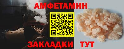 стаф Мариинск