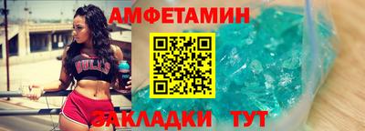 стаф Мариинск