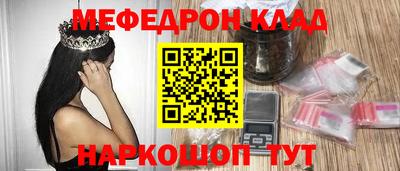 марихуана Малоярославец