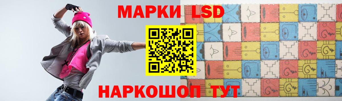 Лсд 25 экстази ecstasy Ипатово