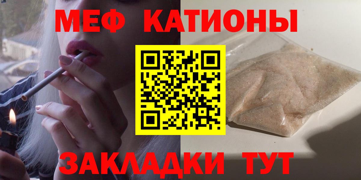 ТГК  A-PVP СК   Бошки Шишки  Экстази  Вход с VPN  Ипатово  Амфетамин   МДМА  Гашиш  Меф МЯУ МЯУ кристаллы 