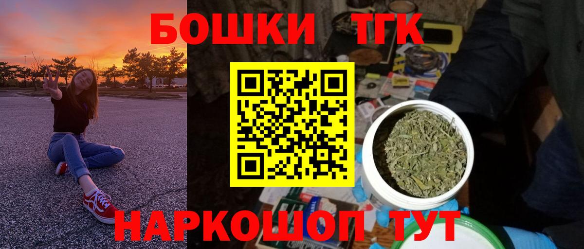 Канабис Amnesia Ипатово