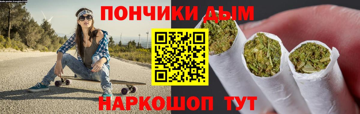 МАРИХУАНА OG Kush  Вход с VPN  МАРИХУАНА ГИДРОПОН  Ипатово 